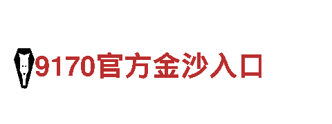 探索万博提现需的顶级观光旅游企业